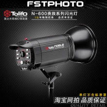 東莞市厚街富士通攝影器材廠 專業機械設備賦能高質量生產